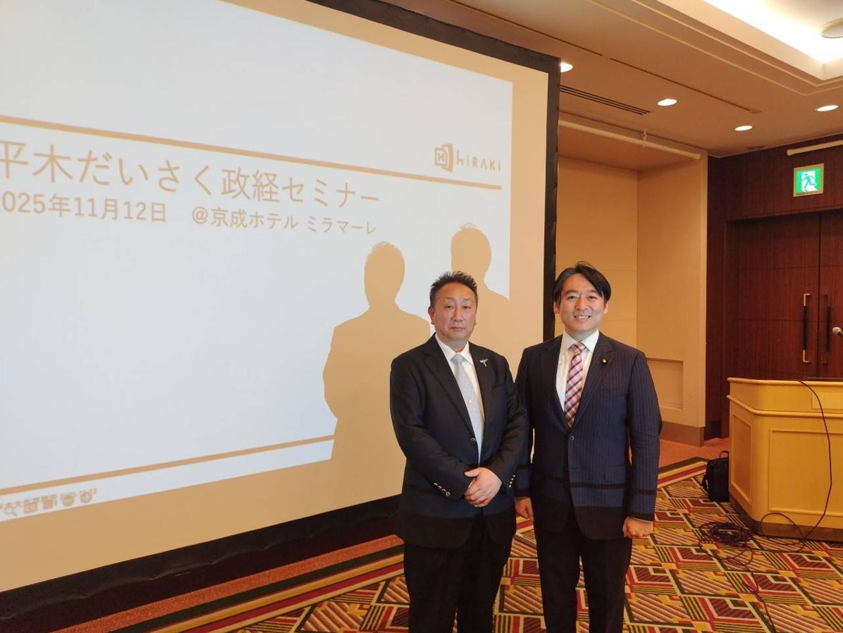 �Q�c�@�c�� ���ؑ�쎁 ���o�Z�~�i�[